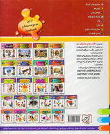 دانستنی هایی درباره ی سرخپوستان آمریکایی